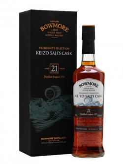 Bowmore 1991 / 21 Year Old / President's Selection Islay Whisky