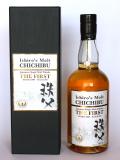 A bottle of Chichibu The First