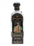 A bottle of Jewel of Russia Ultra Vodka