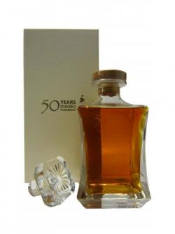 Johnnie Walker Hill Street 50 Year Anniversary Employee Bottle
