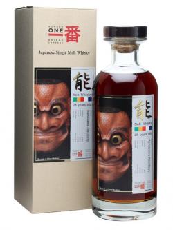 Karuizawa Noh 28 years 1983