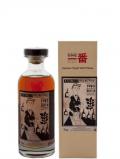 A bottle of Karuizawa 29 Year Old Cask #8597