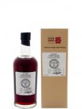 A bottle of Karuizawa 30 Year Old Sherry Cask #7924