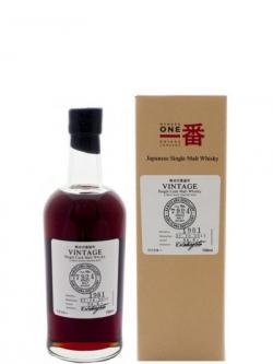 Karuizawa 30 Year Old Sherry Cask #7924