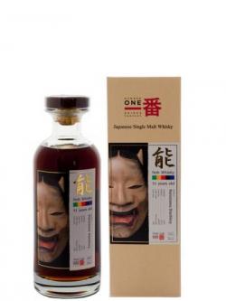 Karuizawa Noh 31 Year Old 1981