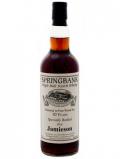A bottle of Springbank 10 Year Old Portwood Cask 789