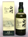 A bottle of Hakushu 12 year